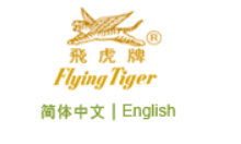 Flying Tiger