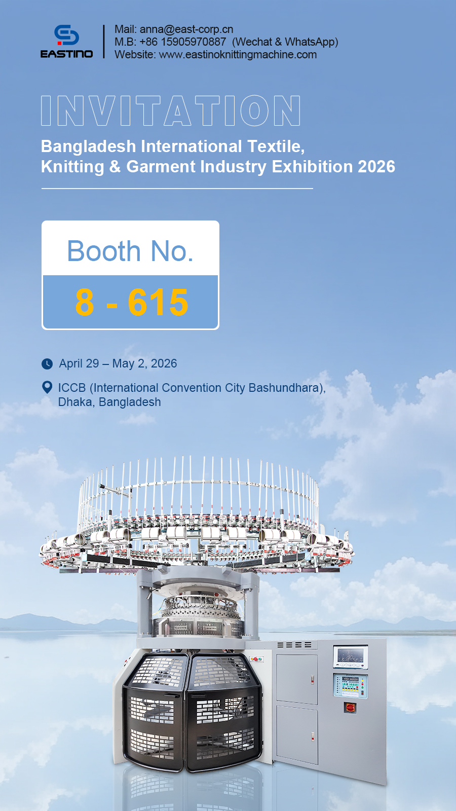 Meet Us at Bangladesh Textile Machinery Exhibition 2026