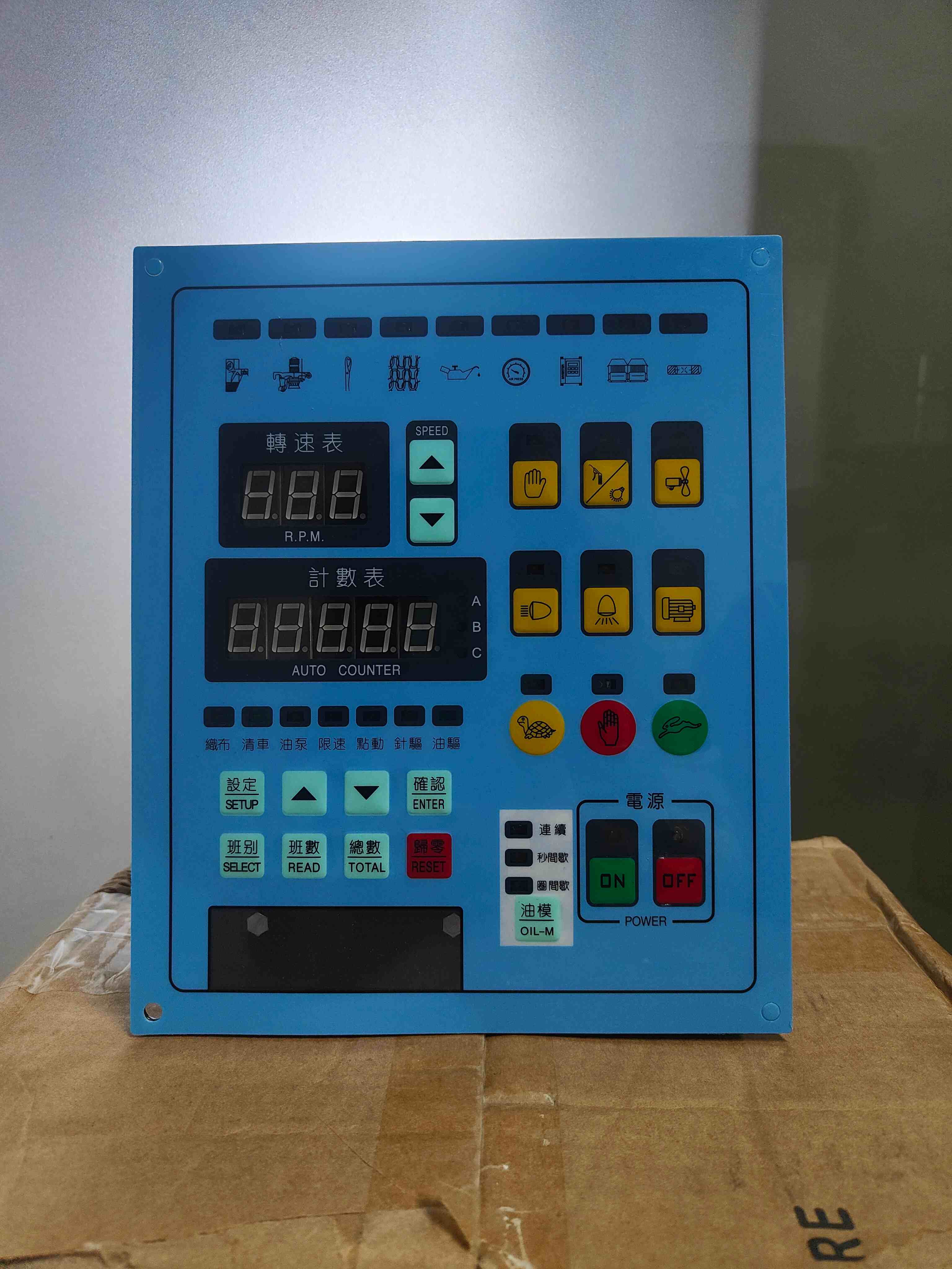 control panel (1)