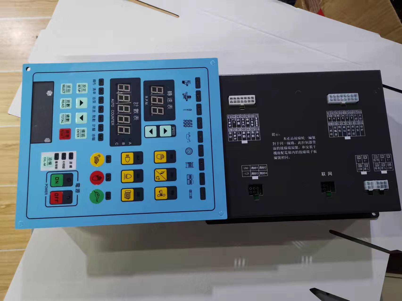 control panel (2)